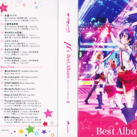 µ S Best Album Best Live Collection Ii School Idol Wiki Fandom µ S Best Album Best Live Collection Ii School Idol Wiki Fandom