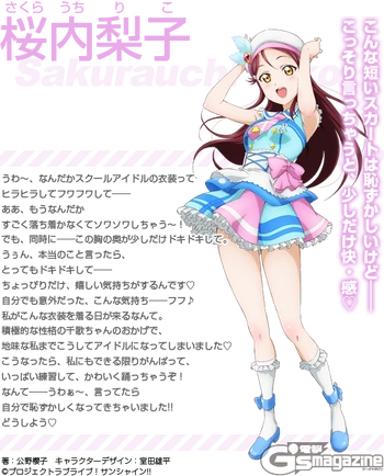 Dengeki G's Aqours Afterschool Talk Riko