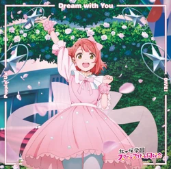 Dream with You