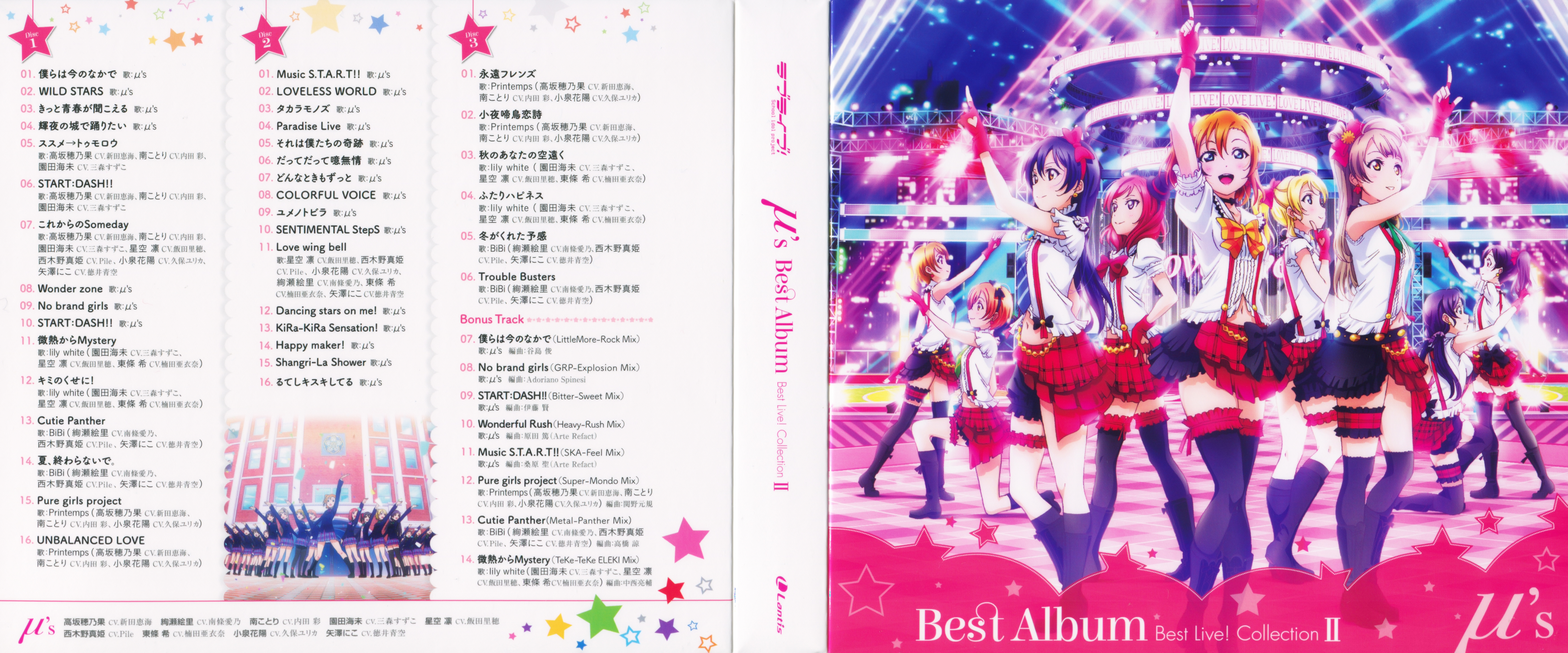 μ's Best Album Best Live! Collection II | Love Live! Wiki | Fandom