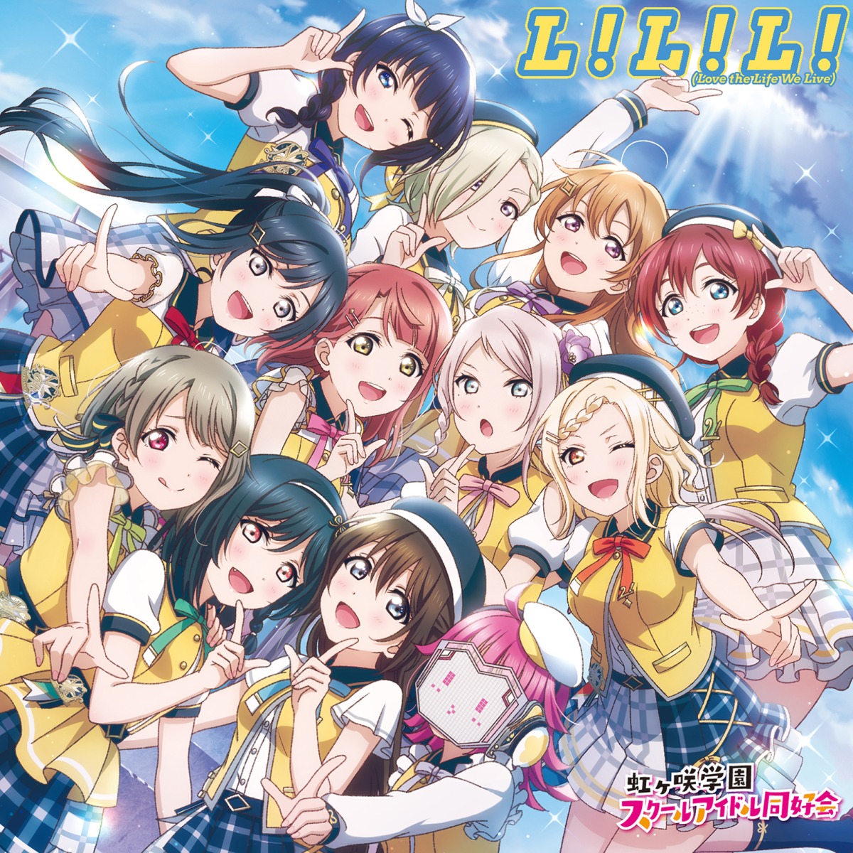 First Love Again | Love Live! Wiki | Fandom First Love Again | Love Live! Wiki | Fandom