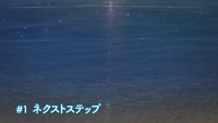 Next Step