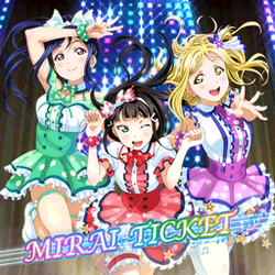 MIRAI TICKET 高海千歌 SP MIRAI TICKET | Love Live! Wiki | Fandom