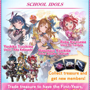 Granblue Fantasy Aqours Sky High Love Live Wiki Fandom Content that is specific to granblue fantasy versus should be posted in /r/granbluefantasyversus. granblue fantasy aqours sky high