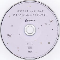 Kimeta Yo Hand In Hand Love Live Wiki Fandom