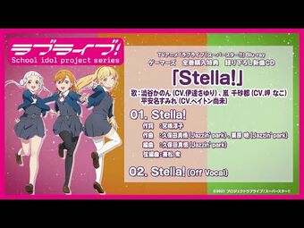 Liella！ オリジナルCD Stella！