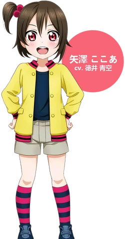 Cocoa Yazawa | Love Live! Wiki | Fandom