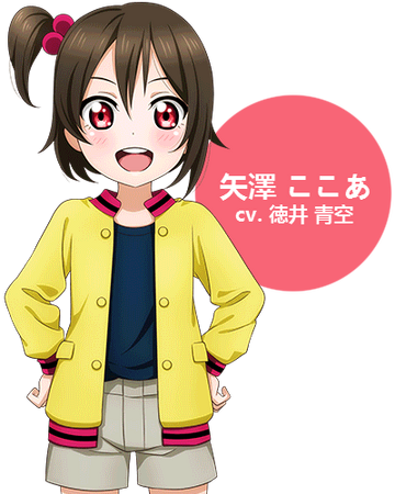 Cocoa Yazawa Love Live Wiki Fandom