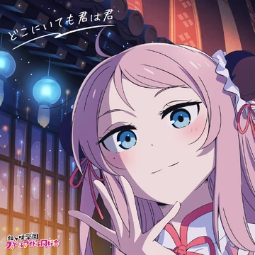PHOENIX | Love Live! Wiki | Fandom