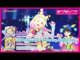 ラブカ ビタミンSUMMER! SECL ラブカ ビタミンSUMMER! SECL 【公式通販】