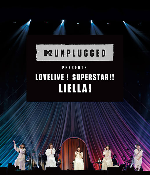 MTV Unplugged Presents: LoveLive! Superstar!! Liella! | Love Live 