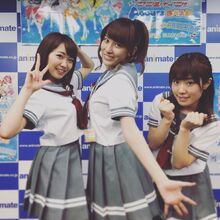 Cyaron Love Live Wiki Fandom