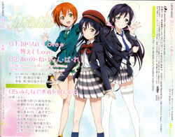 Lily white Shiranai Love Oshiete Love Back Cover