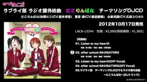 Listen_to_my_heart!!_PV