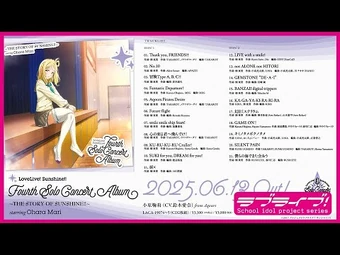 Love Live! Sunshine!! Fourth Solo Concert Album ~THE STORY OF