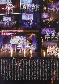 Aqours Extracurricular Activities Love Live Wiki Fandom