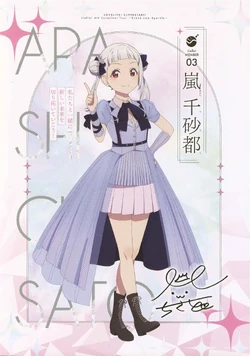 Liella! 4th LoveLive! Tour ~brand new Sparkle~ | Love Live! Wiki