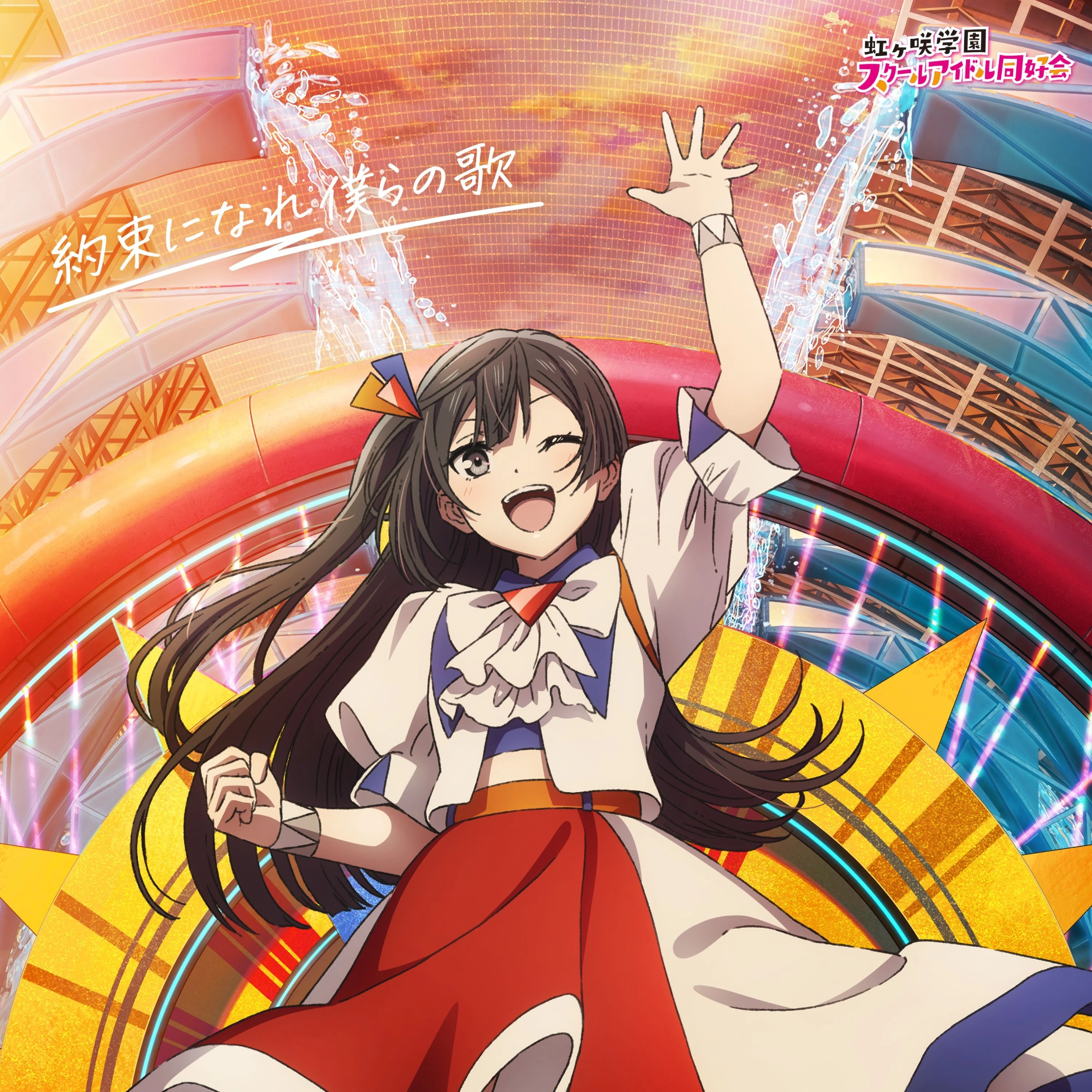 Burn!! | Love Live! Wiki | Fandom