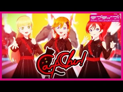 【Unit_Teaser_PV】CatChu!