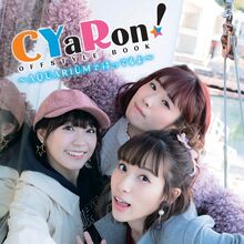 Cyaron Love Live Wiki Fandom
