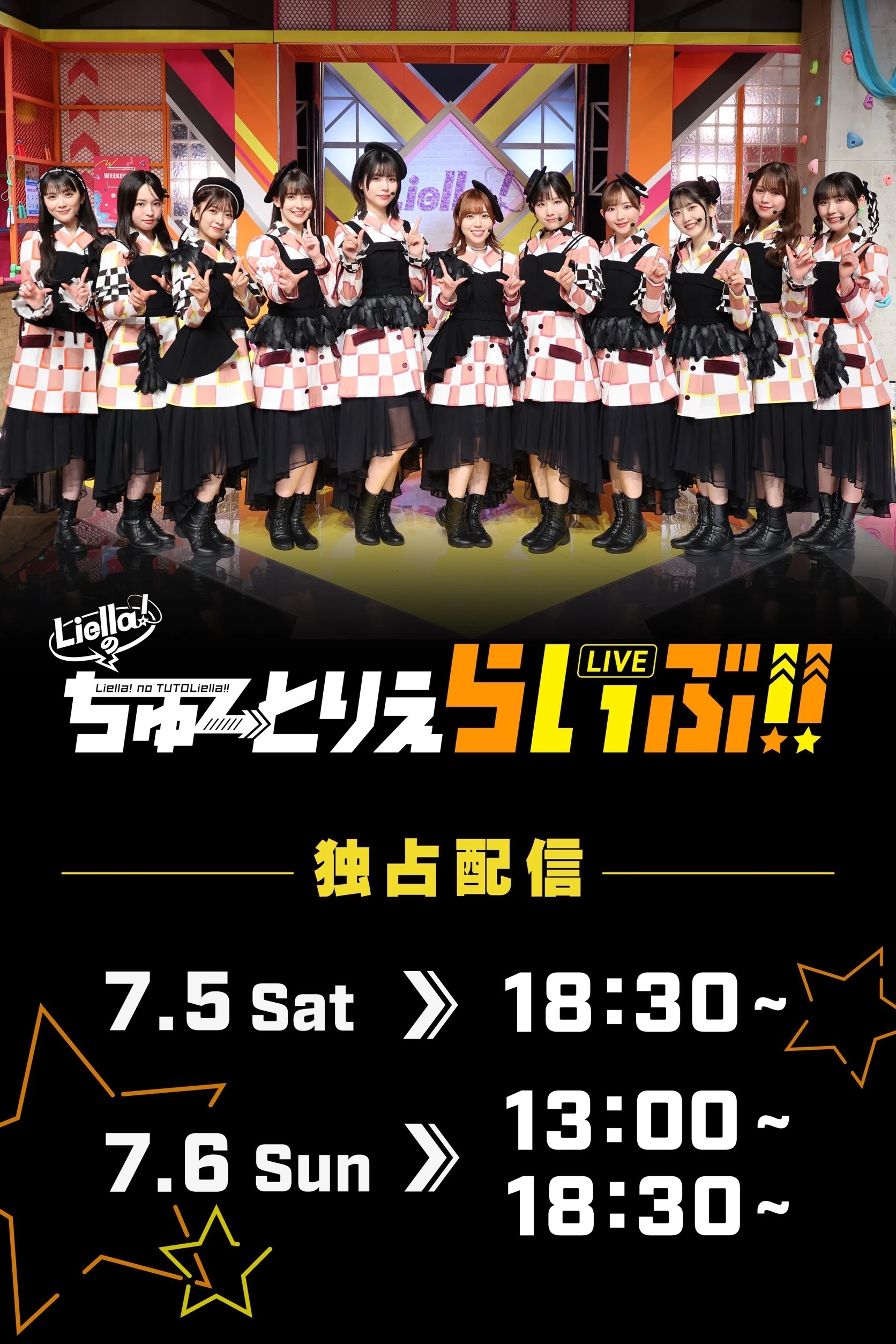 Liella! no TUTOLiella!! LIVE | Love Live! Wiki | Fandom