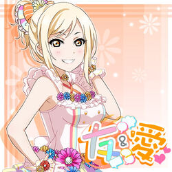 Yuu Ai Love Live Wiki Fandom