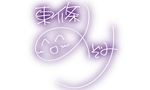 Nozomi Signature