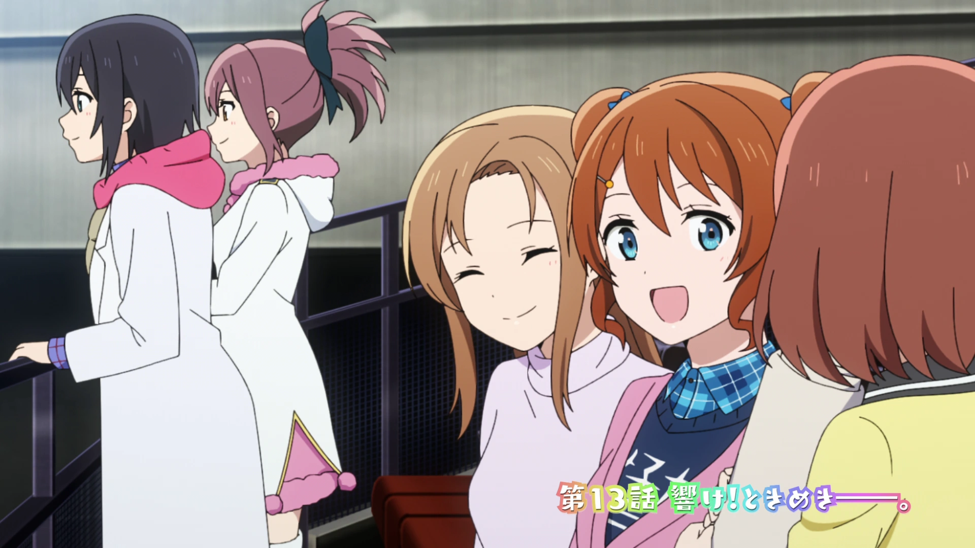 Let This Thrill Resonate—. | Love Live! Wiki | Fandom