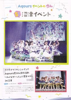 Love Live! Sunshine!! Aqours First Love Live! ~Step! ZERO to Love Live! Sunshine!! Aqours First Love Live! ~Step! ZERO to