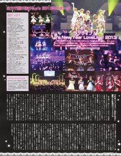 Love Live! μ's New Year LoveLive! 2013 | Love Live! Wiki