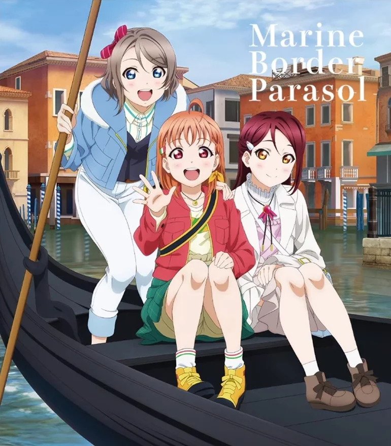 Marine Border Parasol | Love Live! Wiki | Fandom