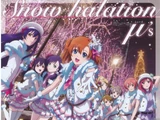 Snow halation