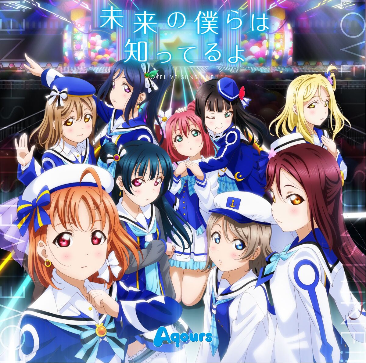 プレゼントを選ぼう！ wa Bokura no Mirai Shitteru Fandom | Wiki Live! Love | yo ウェア