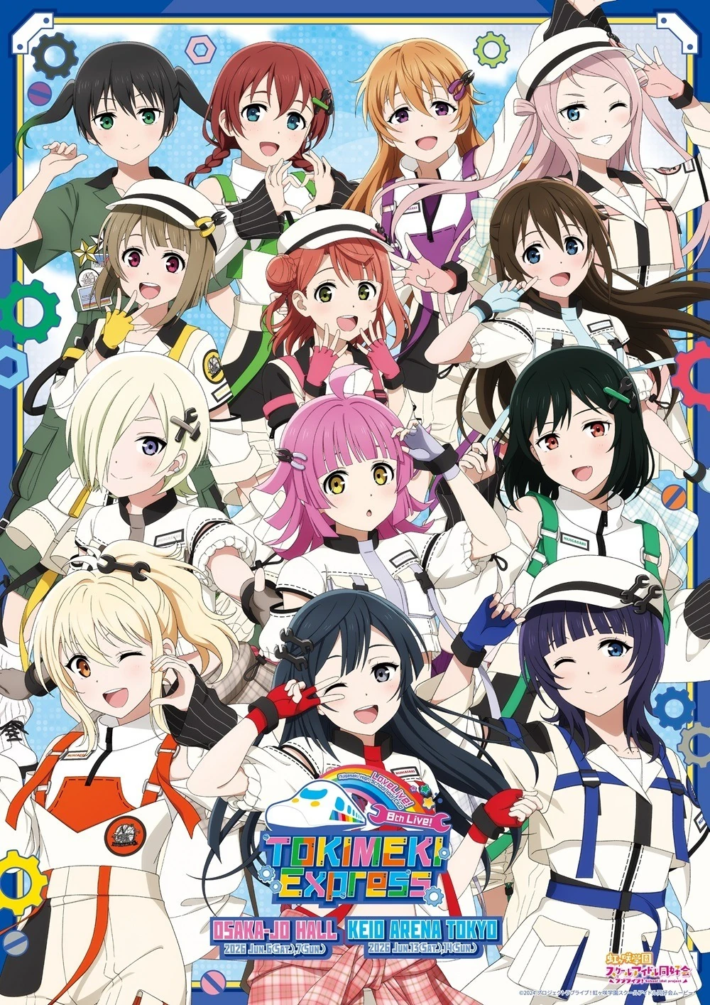 Love Live! Nijigasaki High School Idol Club 8th Live! TOKIMEKI