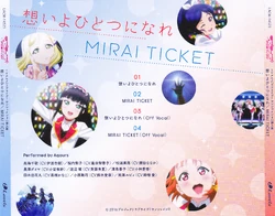 Omoi Yo Hitotsu Ni Nare Love Live Wiki Fandom