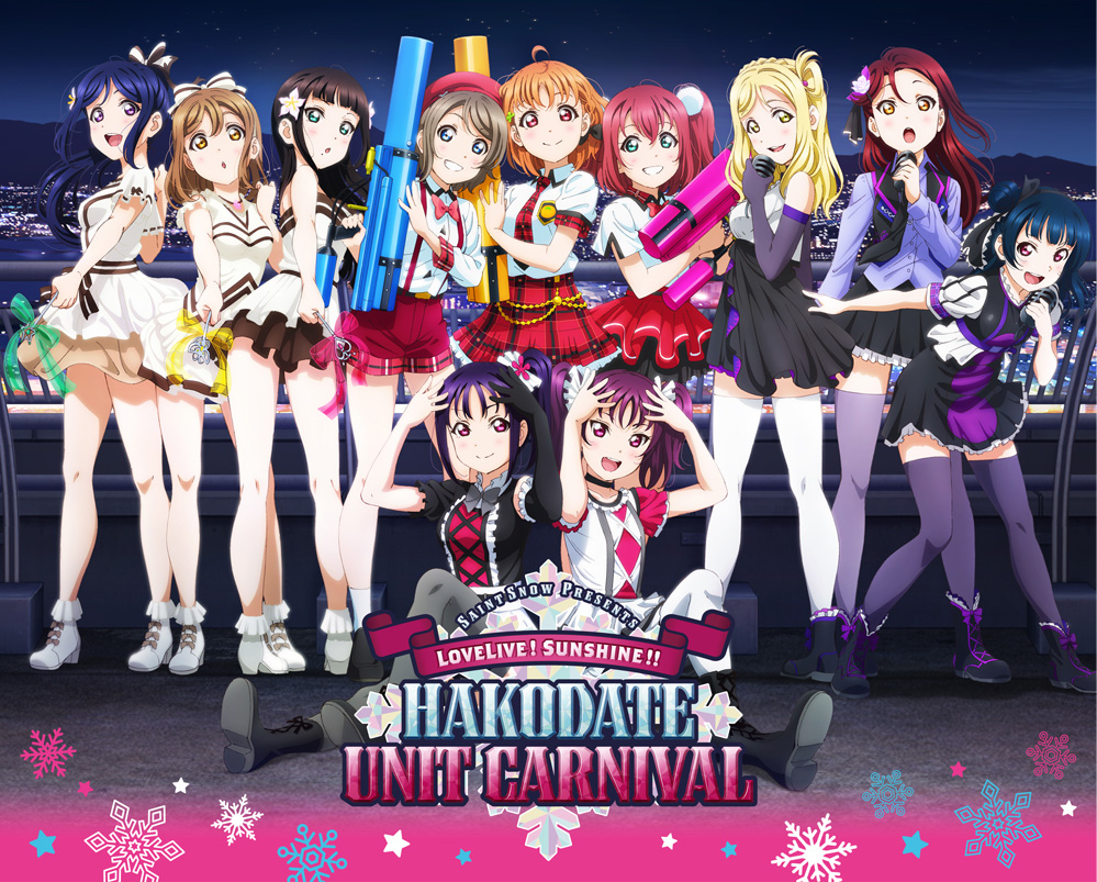 DVD Saint Snow PRESENTS LOVELIVE! SUNSHINE!! HAKODATE UNIT CARNIVAL Day2