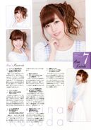 Summer 2014 Interview Kussun 2