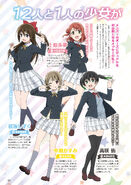 Love Live Days Volume 21 December 2021 Ayumu Kasumi Shizuku Yu