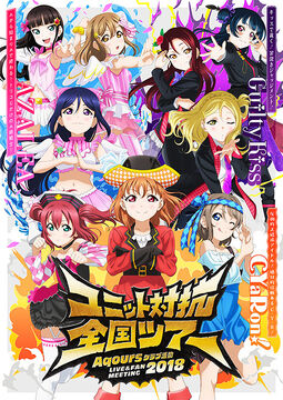新しい季節 Love Live! FAN & LIVE Activities Club Aqours Sunshine!! その他