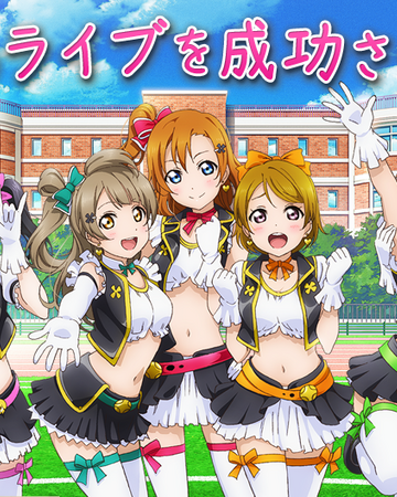 Love Live School Idol Paradise Love Live Wiki Fandom