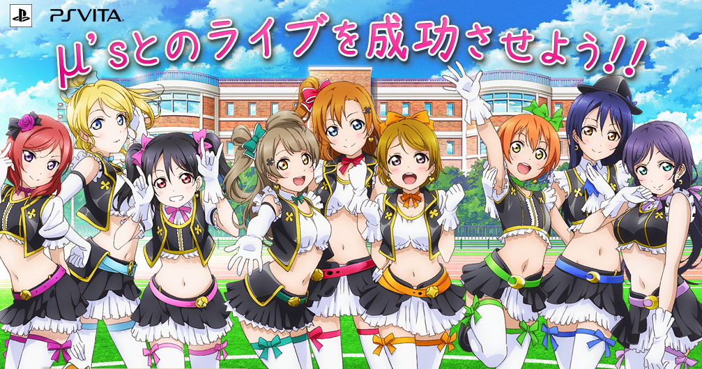 Love Live School Idol Paradise Love Live Wiki Fandom