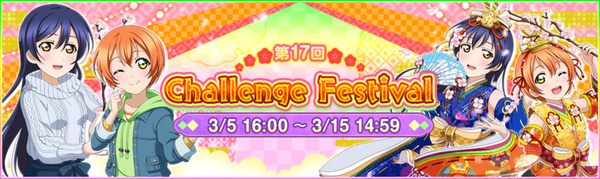 Challenge Festival Round 17.png