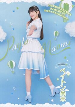 Love Live! Superstar!! Liella! 2nd LoveLive! ～What a