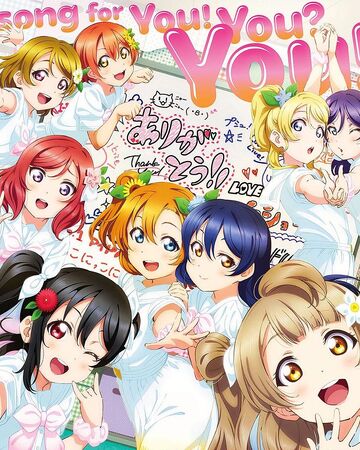 A Song For You You You Love Live Wiki Fandom A Song For You You You Love Live Wiki Fandom