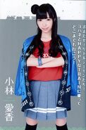 Aqours Second Live Pamphlet 26