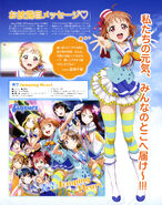 Dengeki G's Mag Sept 2016 Aozora Jumping Heart 1