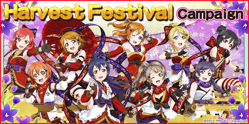 love live school idol festival loading screen love live school idol festival loading screen