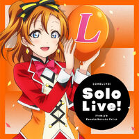 Solo Live! collection Extra | Love Live! Wiki | Fandom