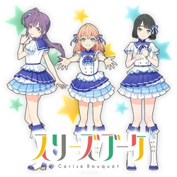 FLOWERS10周年コンサート「Memoire eternelle」特典開封済 FLOWERS10周年コンサート「Memoire eternelle」特典開封済