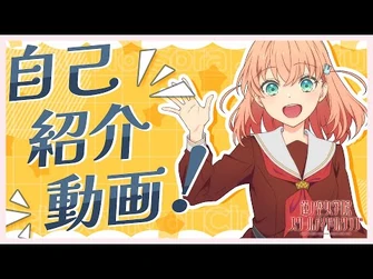 【Hasu_no_Sora_Jogakuin_School_Idol_Club】_-_Presentación_de_Kaho_Hinoshita,_Curso_104